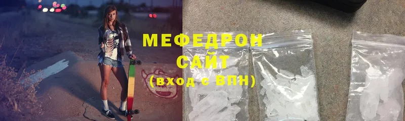 blacksprut ссылки  Бакал  Меф VHQ 